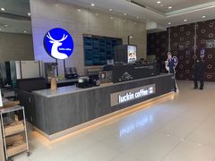 自助取餐区-瑞幸咖啡(蔚蓝国际店)