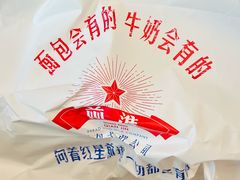 -红星前进面包牛奶公司(君太店)