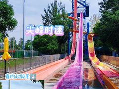 -欢乐水魔方水世界