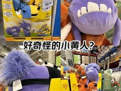 -山姆会员商店(亦庄创意生活广场店)