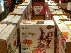 -嘉华鲜花饼·现烤(昆明老街店)