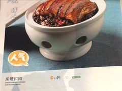 -眉州东坡(团结湖店)