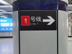 -上海体育馆(地铁站)