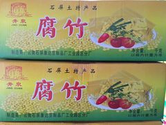 -丽丽三鲜螺蛳粉(田林路店)
