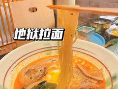 -無境·匠心日本料理(汉街店)