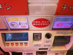 -心斋桥