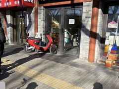 -秦府酒店(北京鼓楼店)