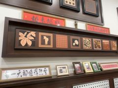 -小郭私房菜·海肠捞饭(学士街店)
