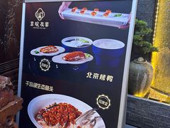 -徽韵人家·传承正宗徽菜(牡丹园店)