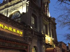 -1901 Cafe(西四店)