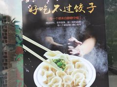 -袁妈红豆汤(重庆总店)
