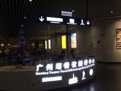 -广州塔卢特斯法国旋转餐厅