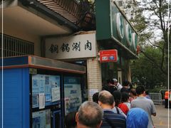 -壹条龙饭庄台基厂店