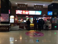 -幸福蓝海国际影城(崇安寺T12店)