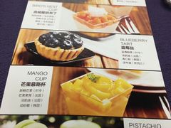 菜单-黑池口感烘焙·生日蛋糕(坂田店)