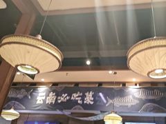 -云海肴云南菜·蒸汽石锅鱼(北京良乡华冠店)