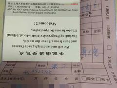-PARKWAY·百汇眼镜(三叶眼镜城店)