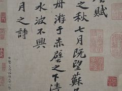 -台北故宫博物院