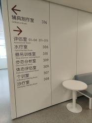 -南京市妇幼保健院(丁家庄院区)