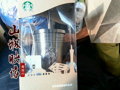 android_upload_pic-星巴克(重庆上海城店)