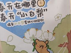 -凯德广场(金牛店)