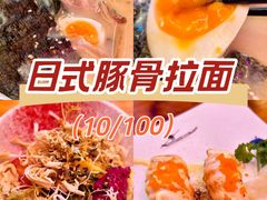 -坂吉屋·居酒屋深夜食堂(龙湖店)