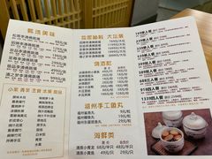 -李清佛跳墙|福建省十大名厨之首(后江埭店)