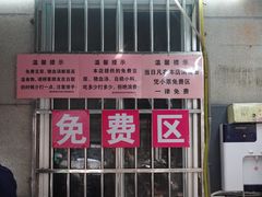 -虎子面粉馆(五一东村店)