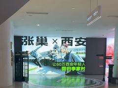 -涨巢·潮玩水疗局