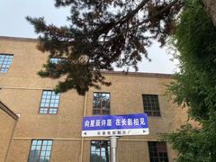 -长影旧址博物馆