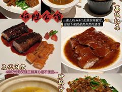 -炳胜公馆(珠江新城店)