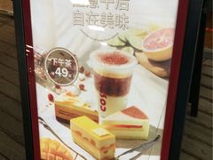 -COSTA COFFEE(常熟路店)