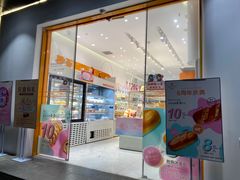 门面-LOVEGIFT爱礼(八佰伴店)