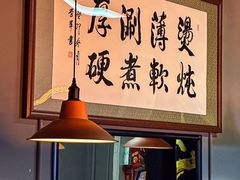 -尔滨烧烤局·炭火铁签小串