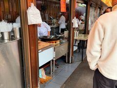 -严老幺烧麦(前进四路店)