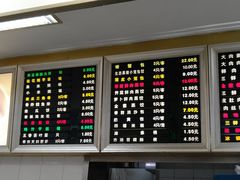 -刘长兴(逸仙桥店)