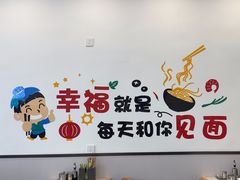 -雪花龙吊龙牛肉面(三山街店)