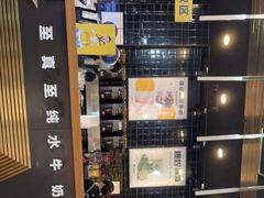-大口九(东方广场店)