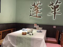 -桂满陇·蟹黄小笼汤包(环球港店)