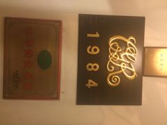 成桂西餐厅(河北路店)-成桂西餐厅·42年的味道(五大道疙瘩楼店)