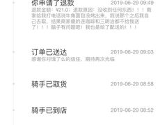 -味多美蛋糕(西安门店)