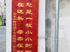 -二楼南书房