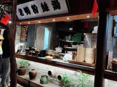 -罍+村卤菜摊(罍街店)