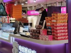 -HappyMiss花满楼·鲜花饼·鲜花茶·伴手礼(上海环球港店)