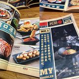 是我的面~也是你的面呀[调皮]