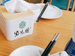 -紫光园·烤鸭(沙河物美店)