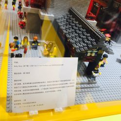 -乐高授权专卖店(南开大悦城店)