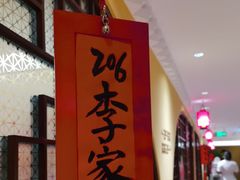 -西贝(六里桥旗舰店)