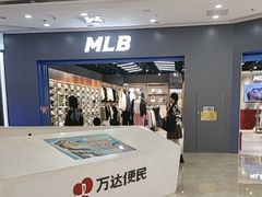 -万达广场(厦门湖里店)