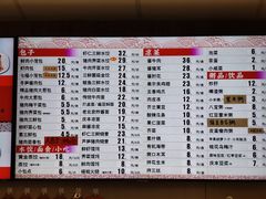 -庆丰包子铺(和平里店)